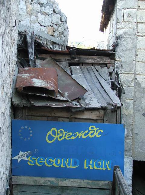 �������� Second Hand �� ����